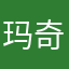 玛奇玛の