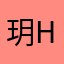 玥玥 happy happy happy