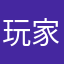 玩家01281