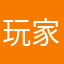 玩家10294822083