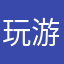 玩游戏最多的人
