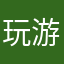 玩游戏的小鸡