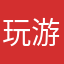 玩游戏的小1