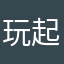 玩起来有点难玩