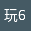 玩6787533