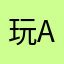 玩AK47的小熊