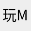 玩MC的小孩哥