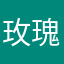 玫瑰佛