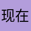 现在小游戏老有广告