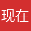 现在打不开了