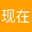 现在的我是一个人9523