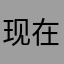 现在的游戏叫吸钱机