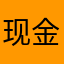 现金流折现估值模型.zip avatar