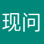 现问的题N