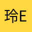 玲 於 L a t t e