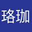 珞珈山上的火火