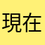 現在取名字都那麼難嗎
