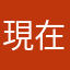 現在是故意不給我留言嗎？