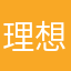 理想远航123456789
