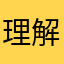 理解ktv
