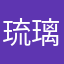 琉璃净聊了几句天