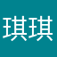 琪琪777520