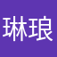 琳琅满目8581