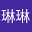 琳琳35679