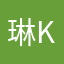 琳K