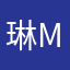 琳Mt