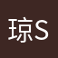 琼B· SB250