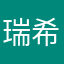 瑞希推しのK