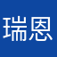 瑞恩迷嘉尔