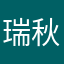瑞秋凯伦格林