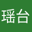 瑶台镜77