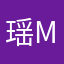 瑶m_