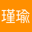 瑾瑜aaa
