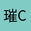 璀璨-calvin