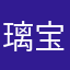 璃宝