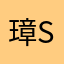 璋Shang