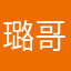 璐哥o