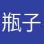 瓶子里的猫可可