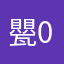 甖0310