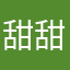 甜甜板栗