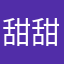 甜甜白白水牛奶