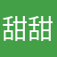 甜甜的小括号呀
