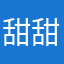 甜甜的果茶i