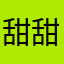 甜甜的蜜桃人类