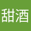 甜酒77