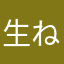 生ねぬたはねまはてるまほあ